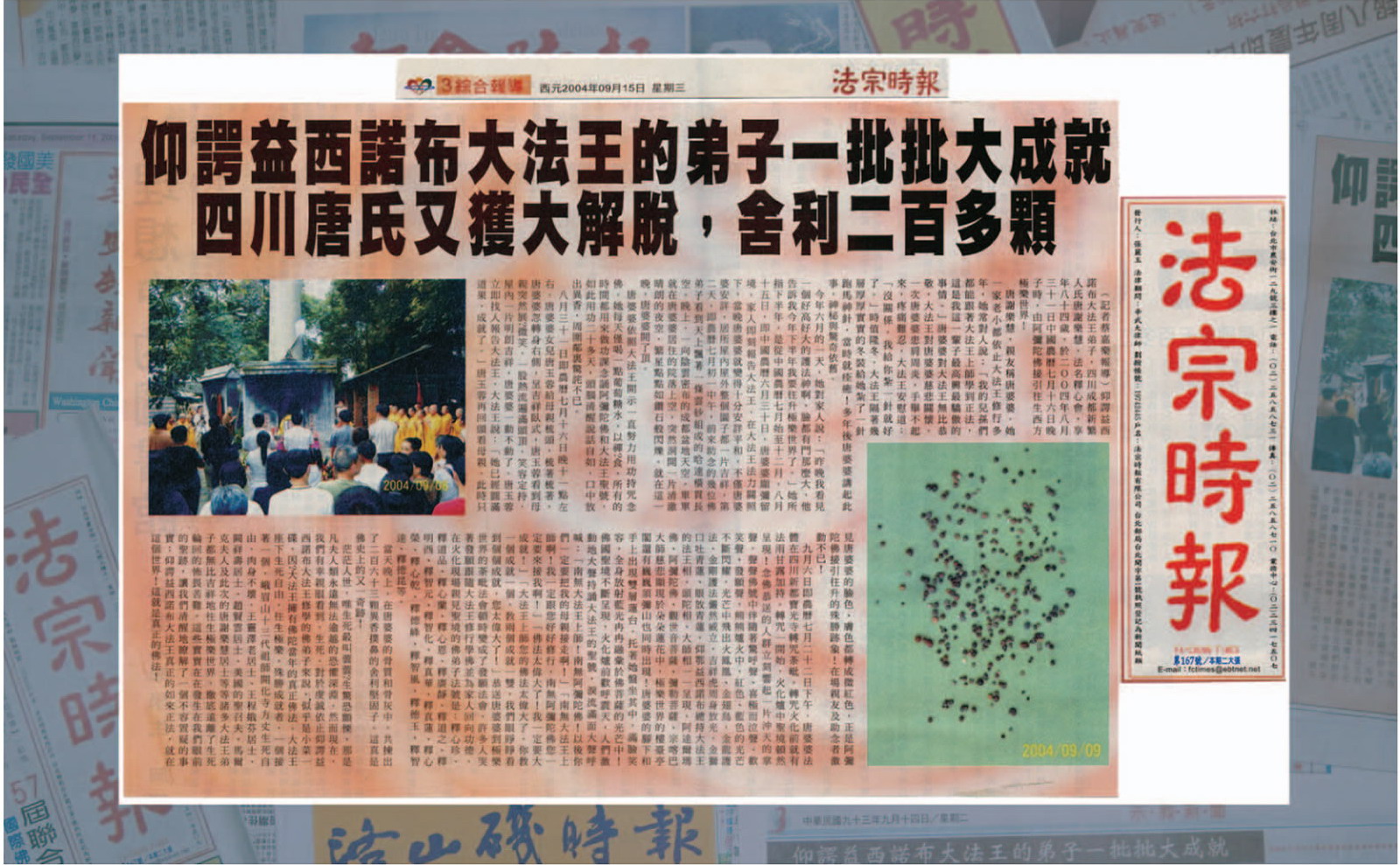 我母親「唐婆婆」得解脫-图片2