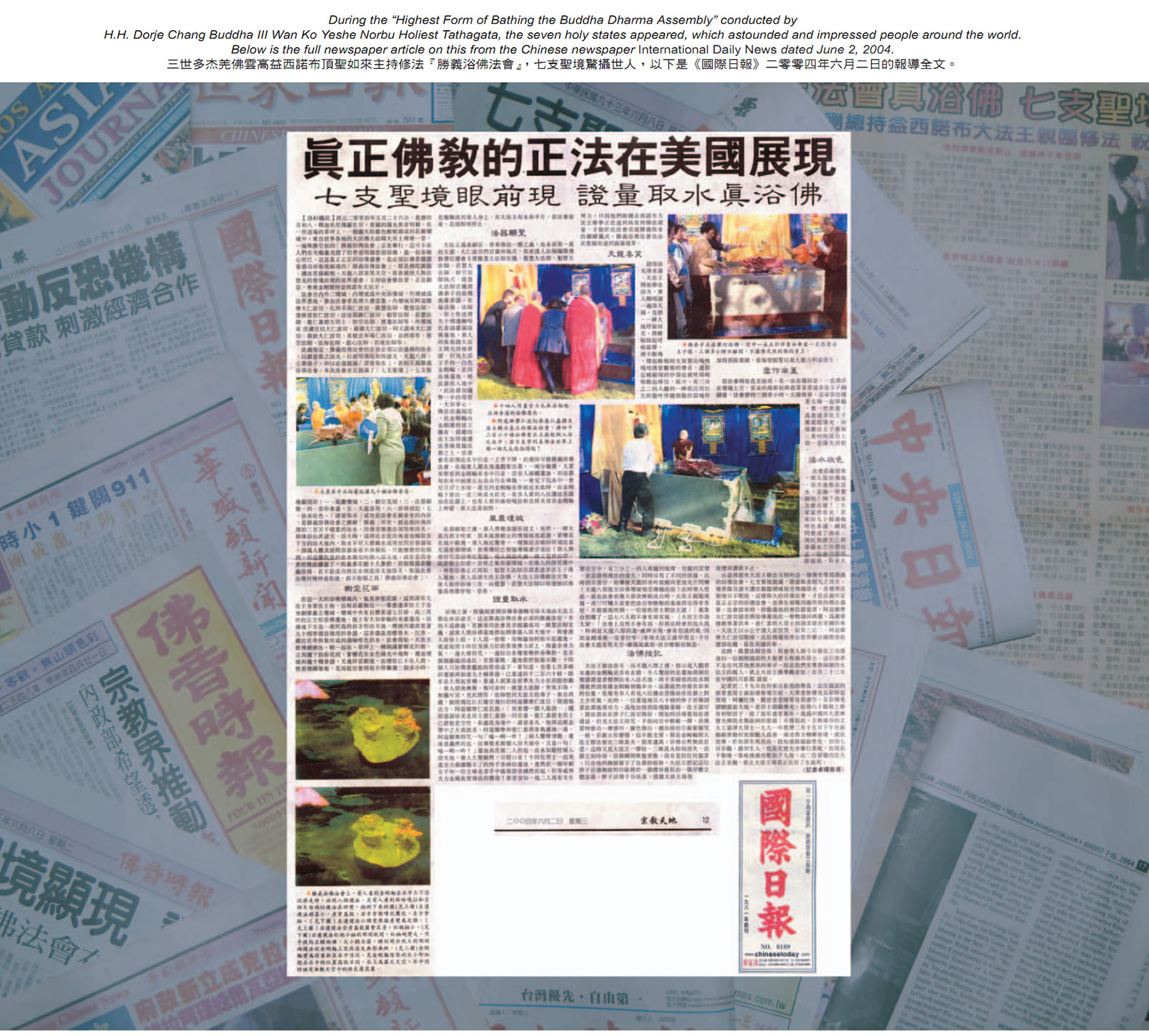 勝義浴佛法會 七支聖境眼前現 證量取水真浴佛-图片8