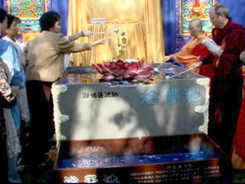 勝義浴佛法會 七支聖境眼前現 證量取水真浴佛-图片7